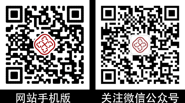 網(wǎng)站手機(jī)版二維碼，微信公眾號(hào)二維碼